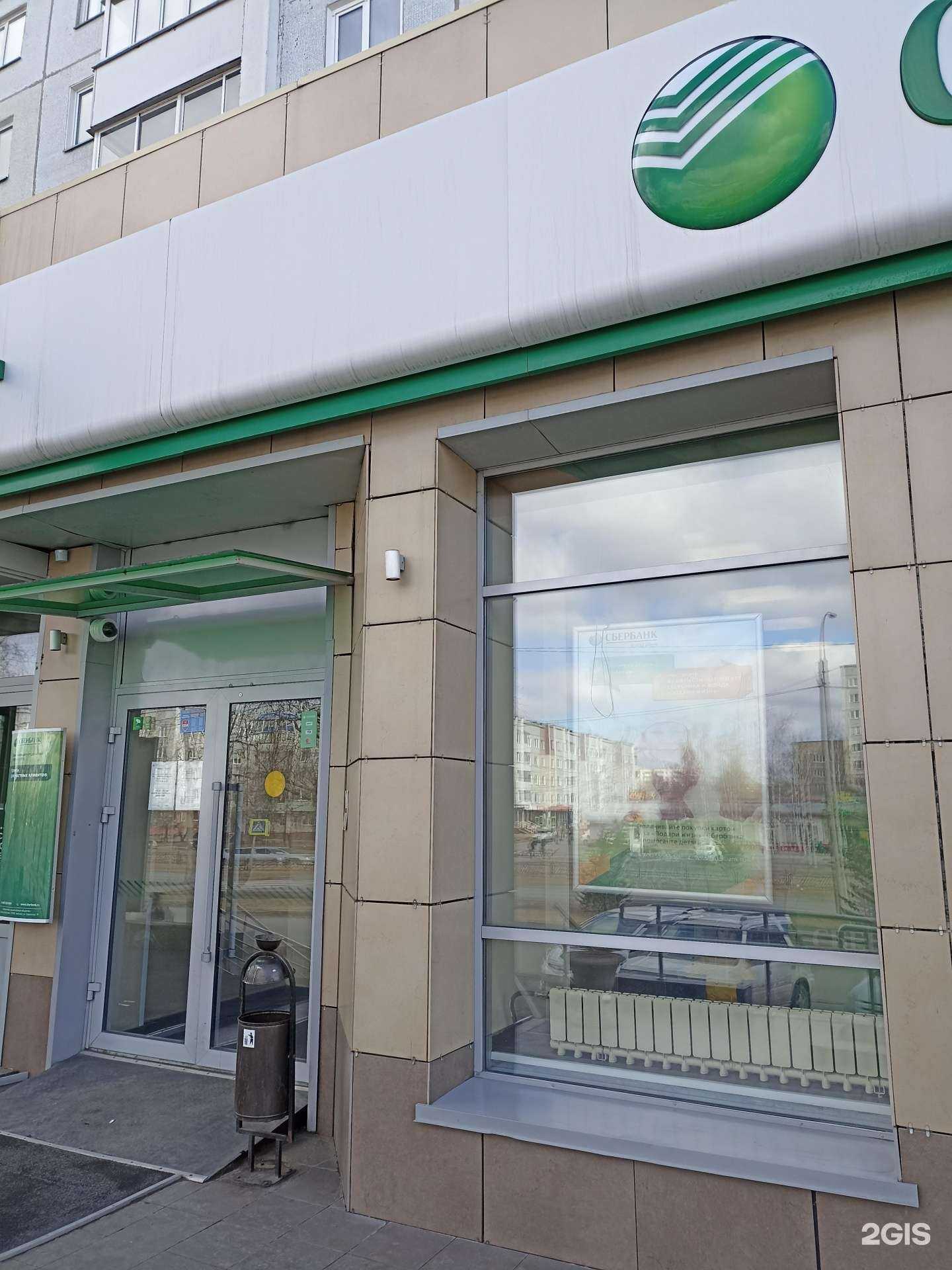 Отзывы на компанию СберСтрахование в г. Минусинск c фото