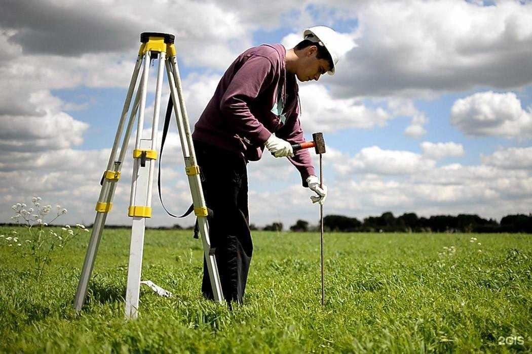 Отзывы на компанию Геоспектр в г. Кемерово c фото