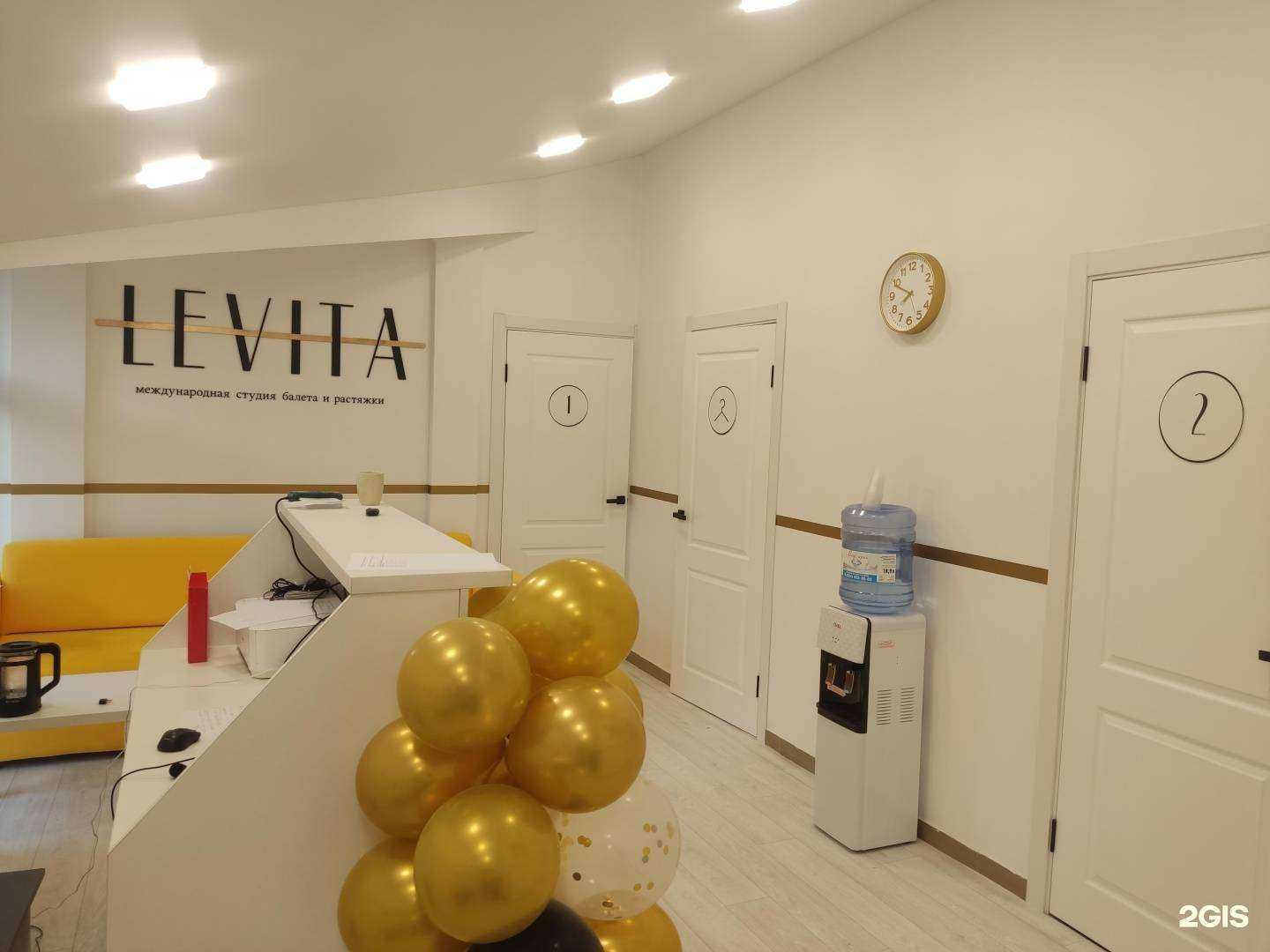 Отзывы на компанию Levita в г. Чита c фото