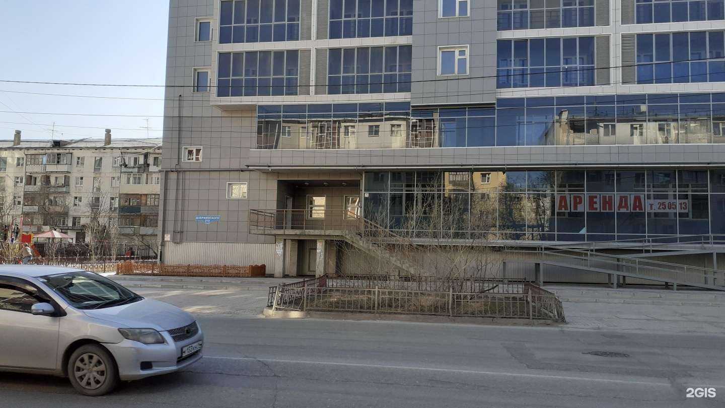 Отзывы на компанию ЕАПТЕКА в Якутске c фото - фотография 2 из 2