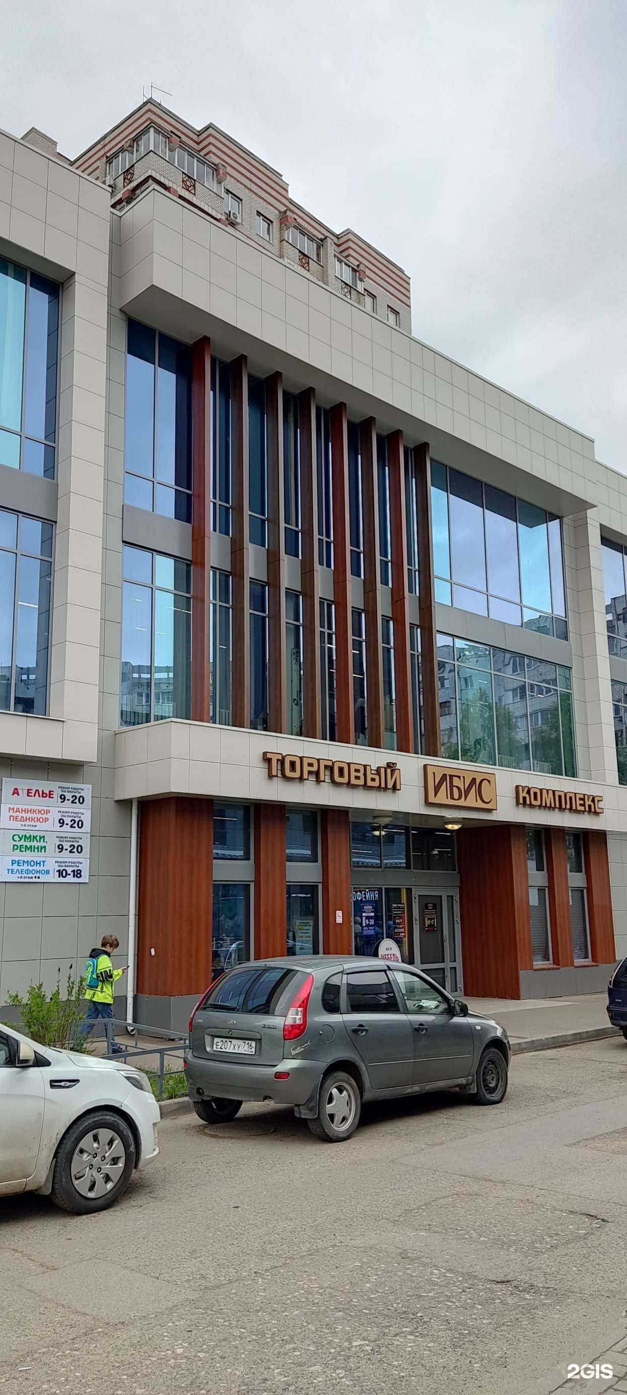 Отзывы на компанию Мастерок в Казани c фото