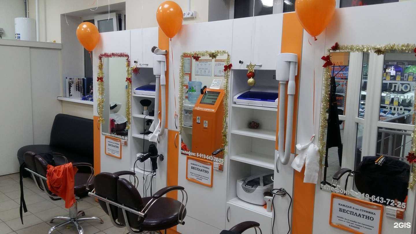 Отзывы на компанию Просто стрижка в Казани c фото