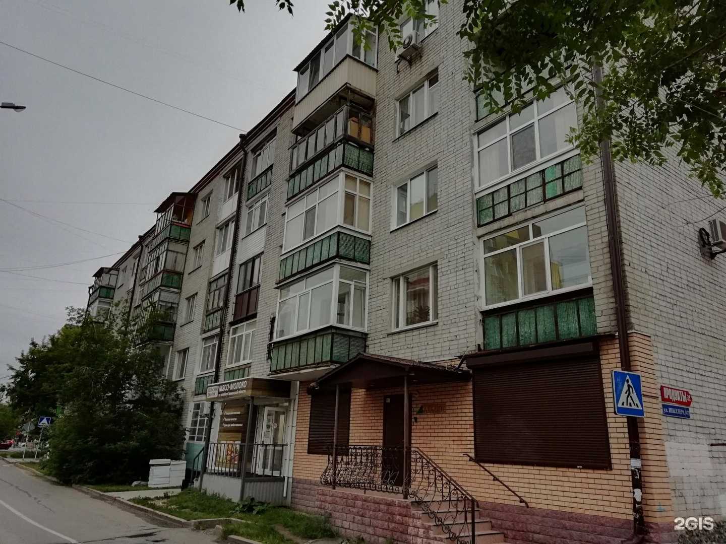 Отзывы на компанию Живая вода в Тюмени c фото - фотография 2 из 2