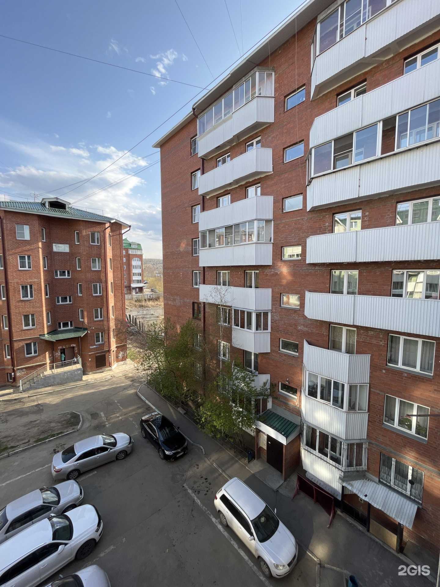 Отзывы на компанию Семейная в Иркутске c фото - фотография 2 из 2