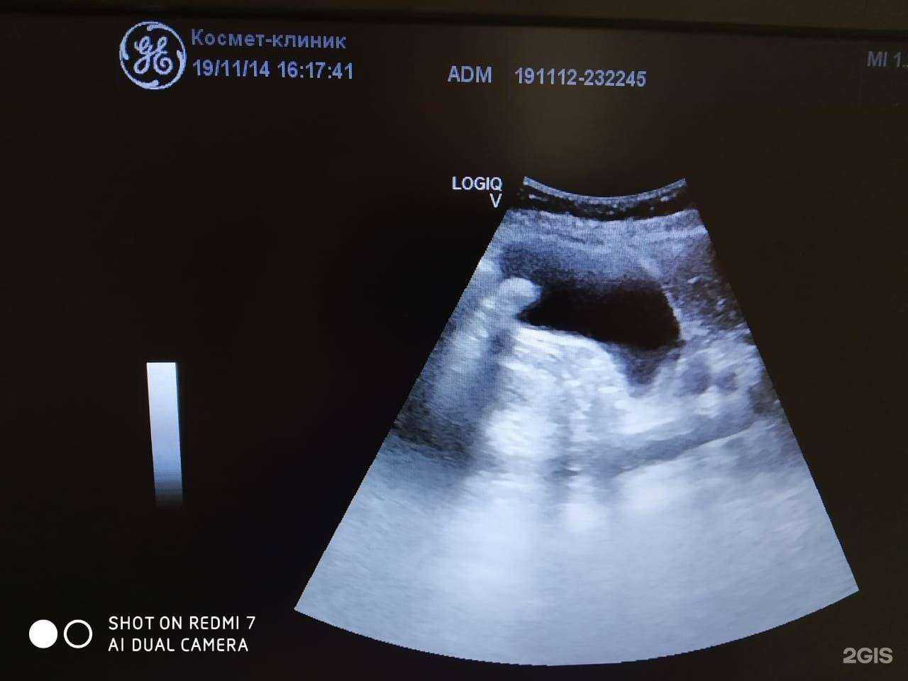 Отзывы на компанию Диагностический УЗИ-кабинет в Краснодаре c фото