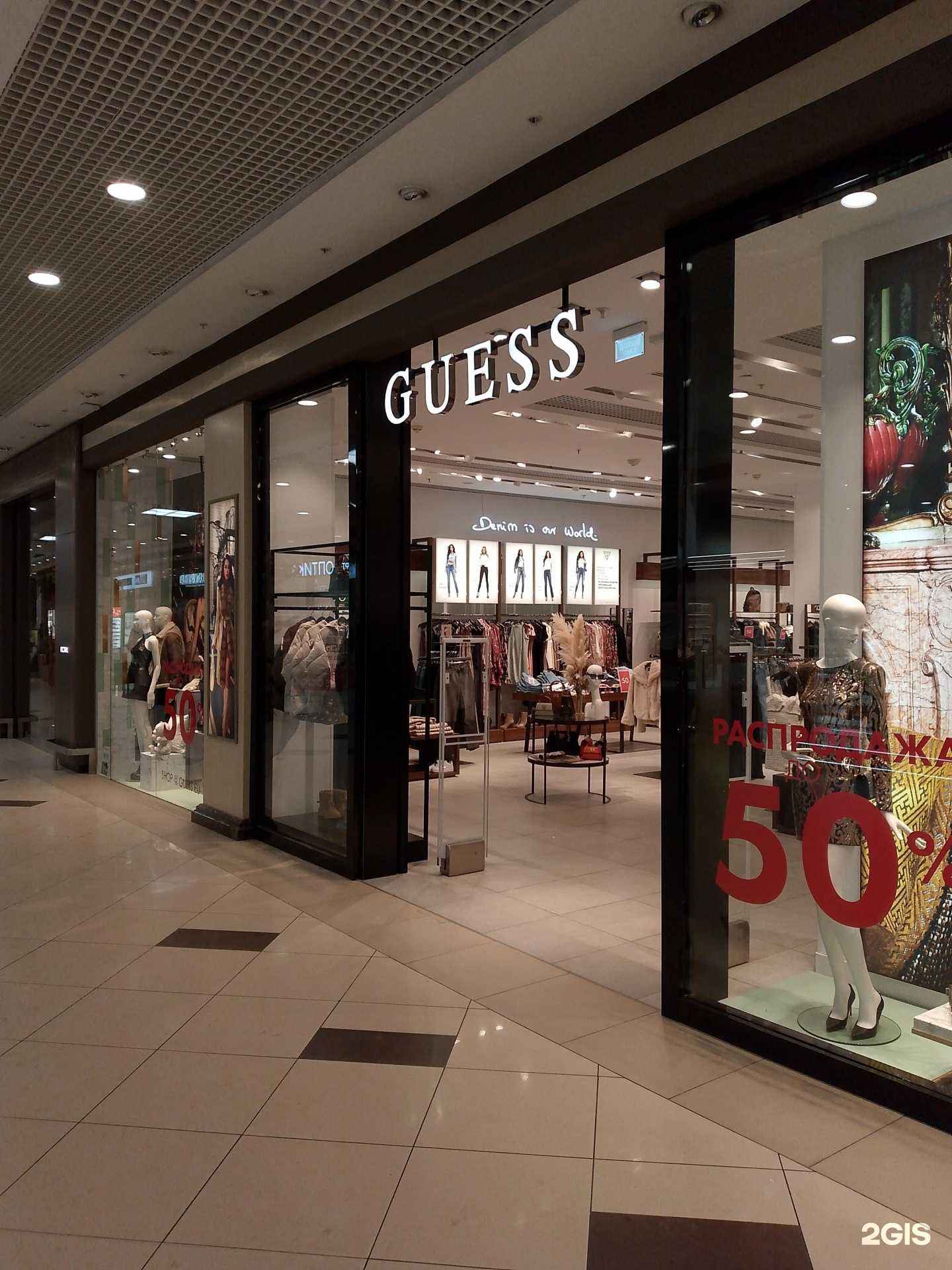 Отзывы на компанию Guess в г. Воронеж c фото