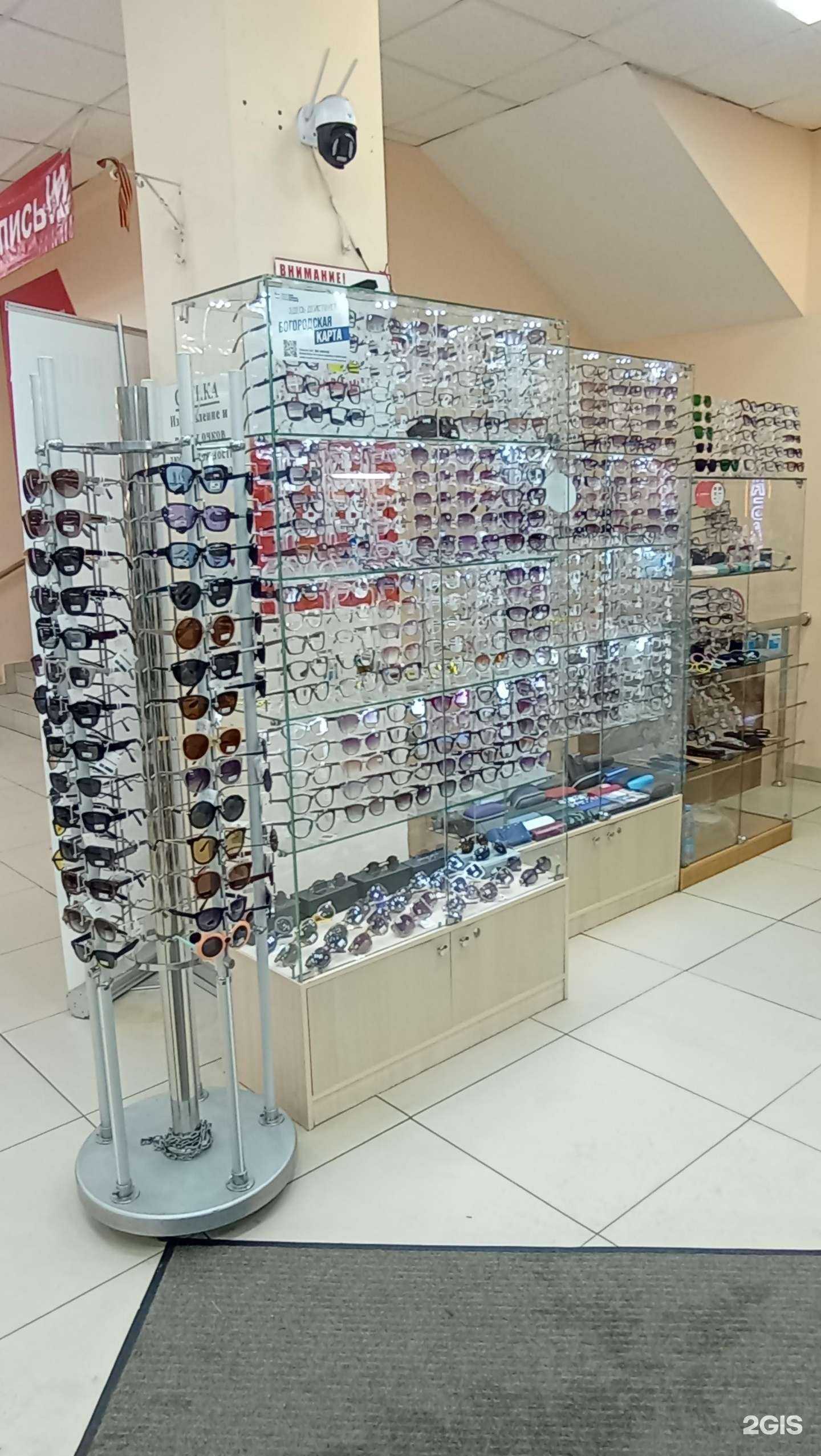 Отзывы на компанию Семейная оптика в г. Ногинск c фото