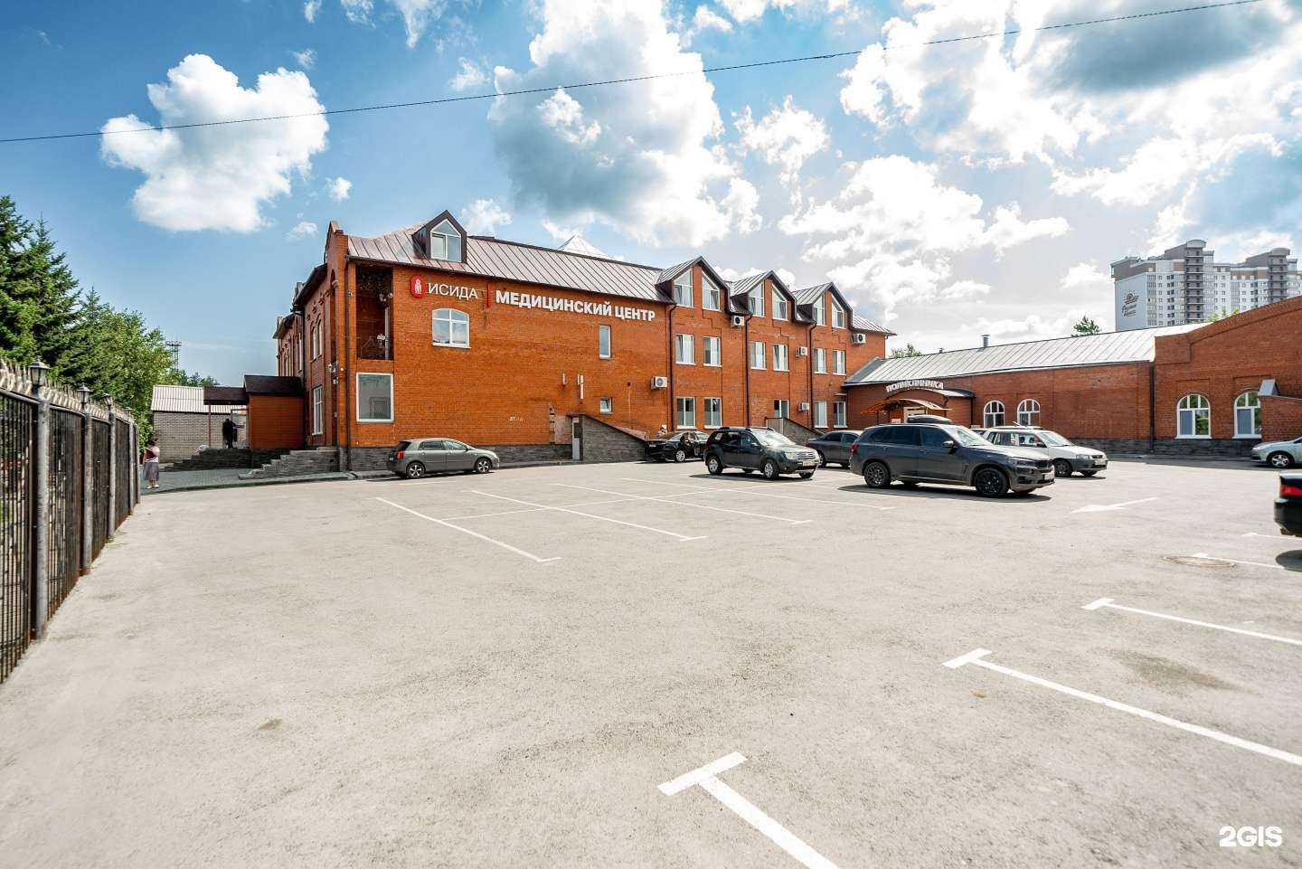 Отзывы на компанию Исида в г. Барнаул c фото