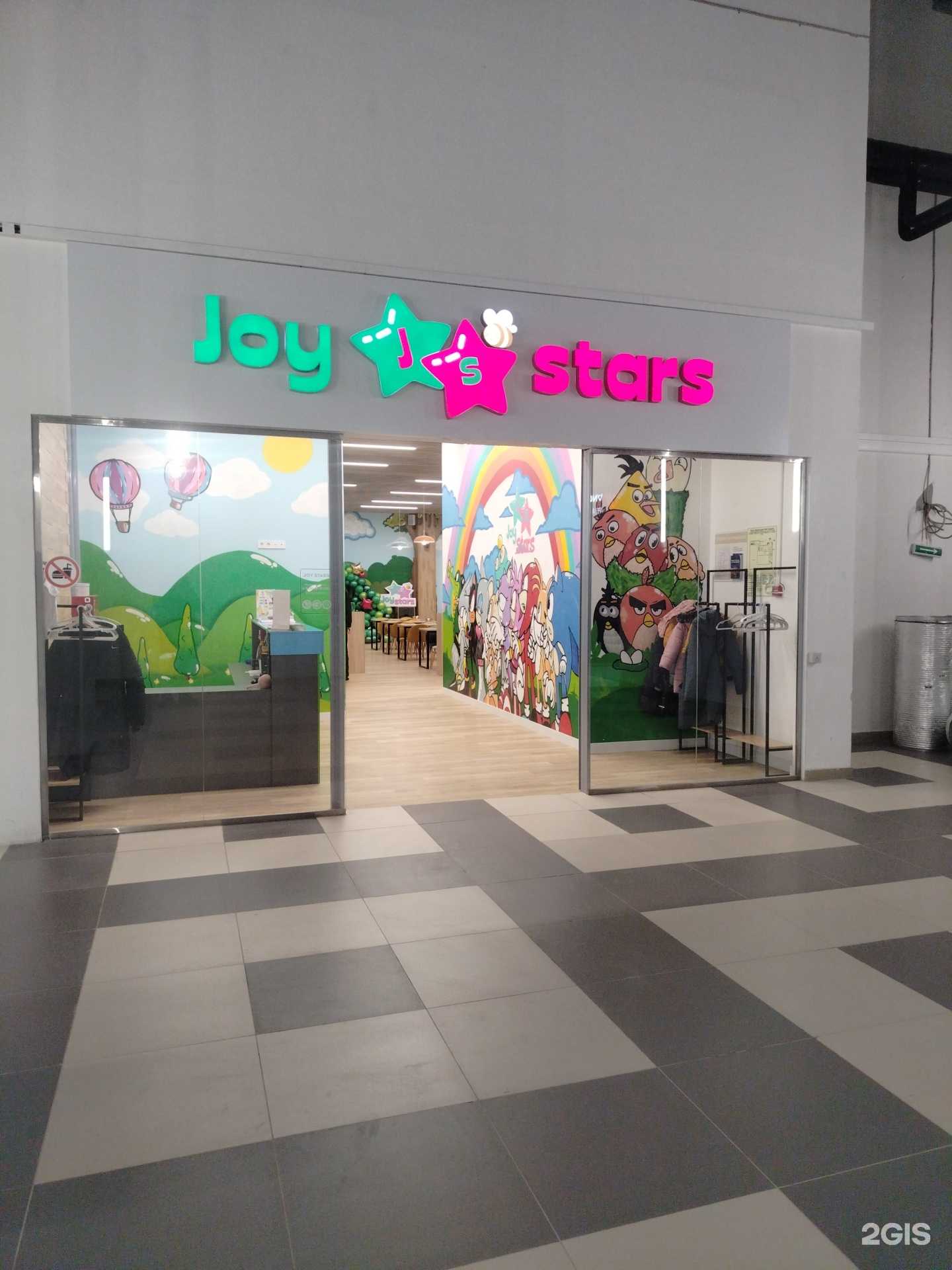 Отзывы на компанию Joy Stars в Раменском c фото