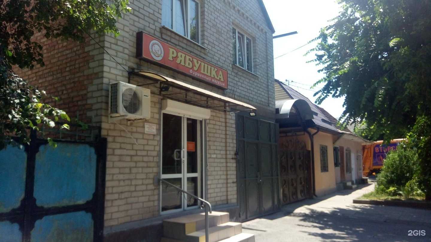 Отзывы на компанию Рябушка в Нальчике c фото