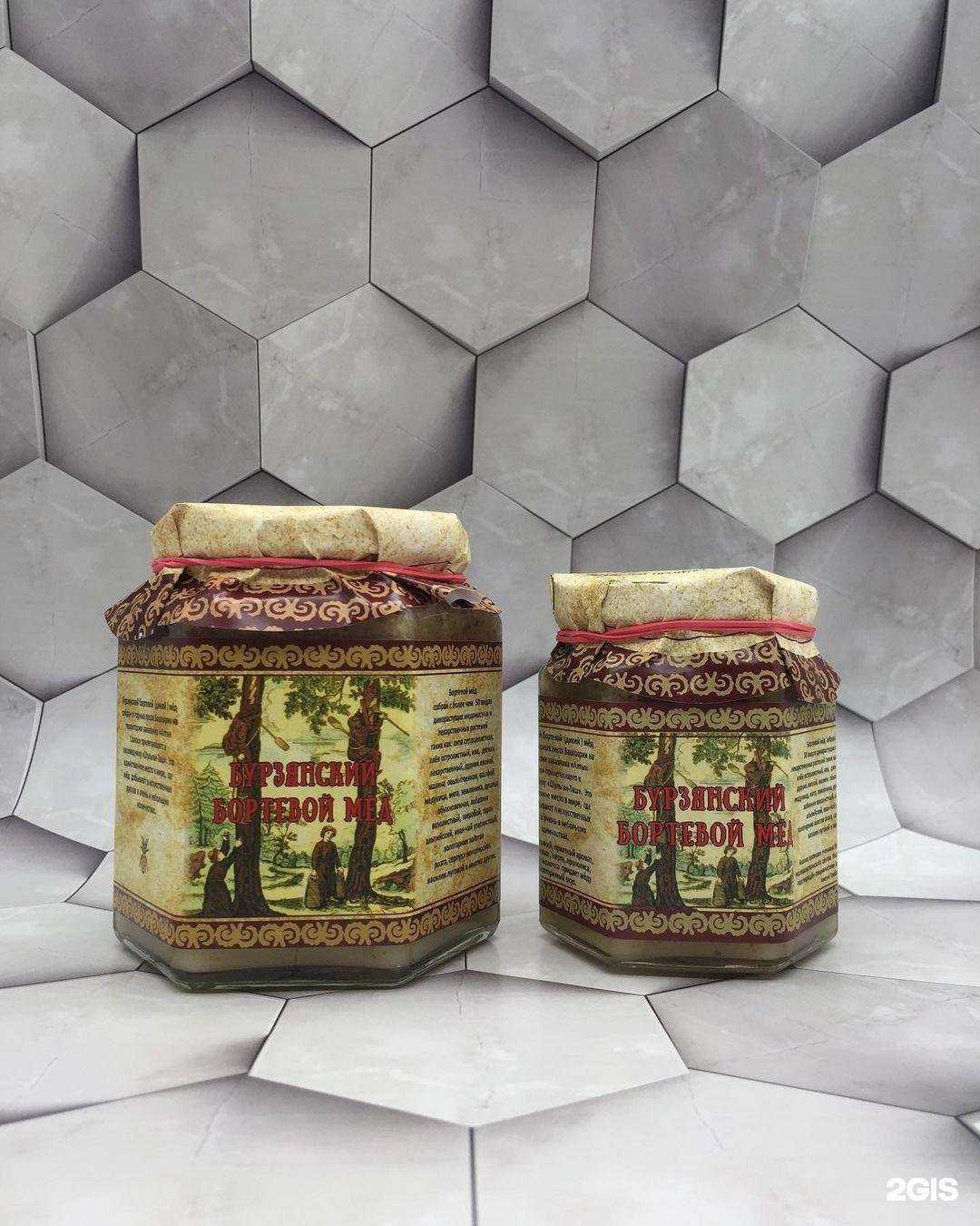 Отзывы на компанию Башкирская медовня в Уфе c фото