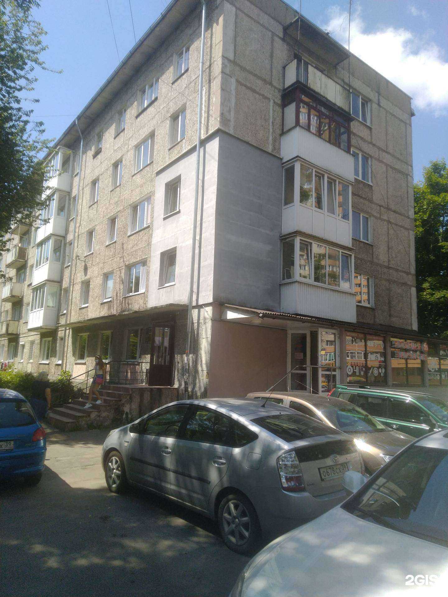 Отзывы на компанию Япония 39 в Калининграде c фото - фотография 2 из 2