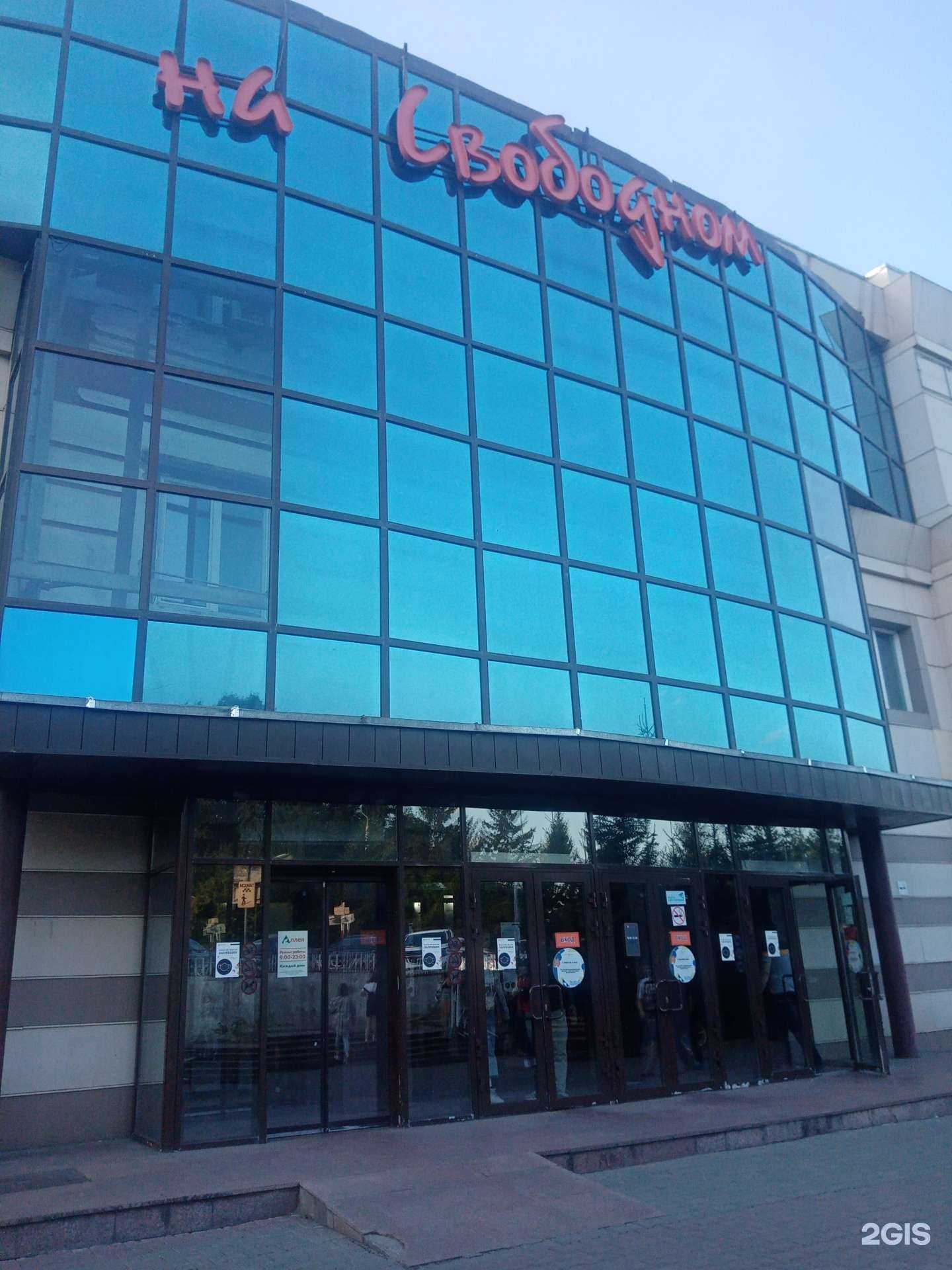 Отзывы на компанию Аватар в Красноярске c фото - фотография 2 из 2