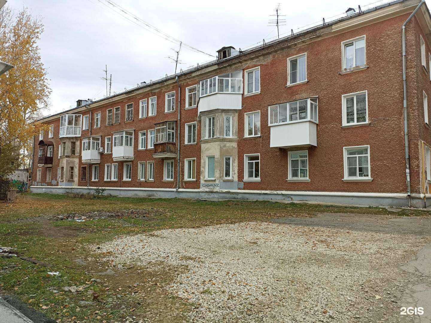 Отзывы на компанию Солнечный город в Ревде c фото - фотография 2 из 2