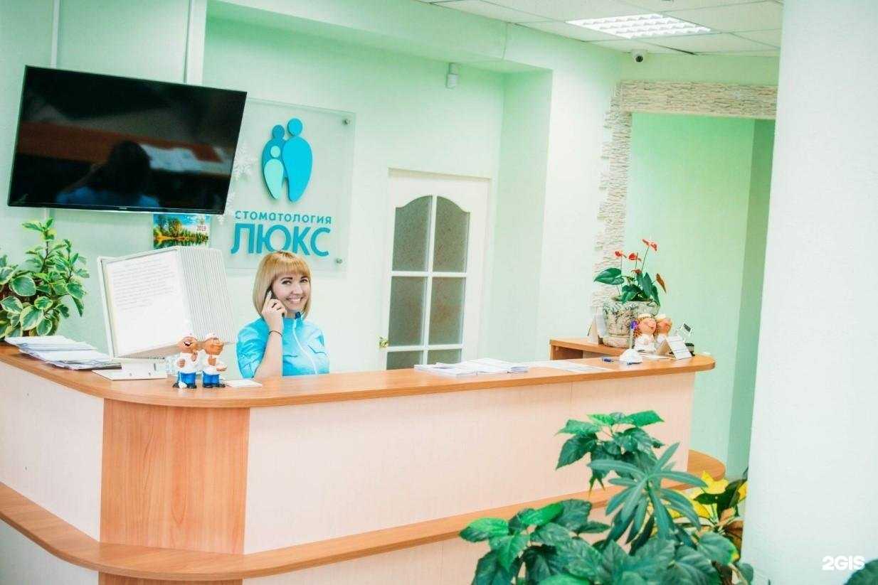 Отзывы на компанию Люкс в Сарове c фото