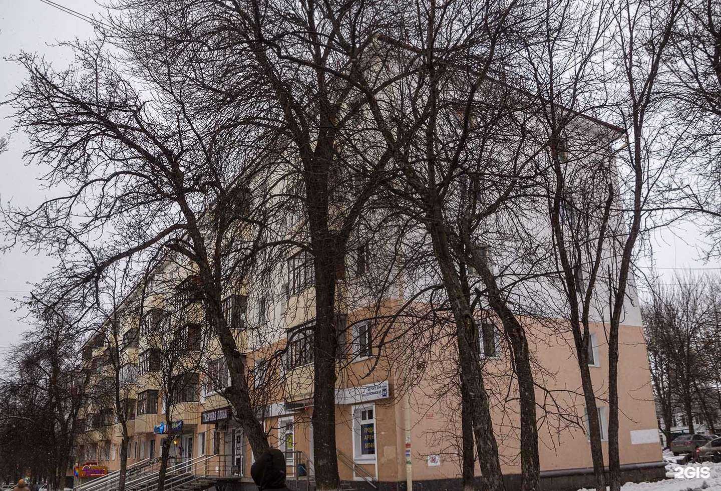 Отзывы на компанию РЕСО-Мед в Уфе c фото - фотография 2 из 2