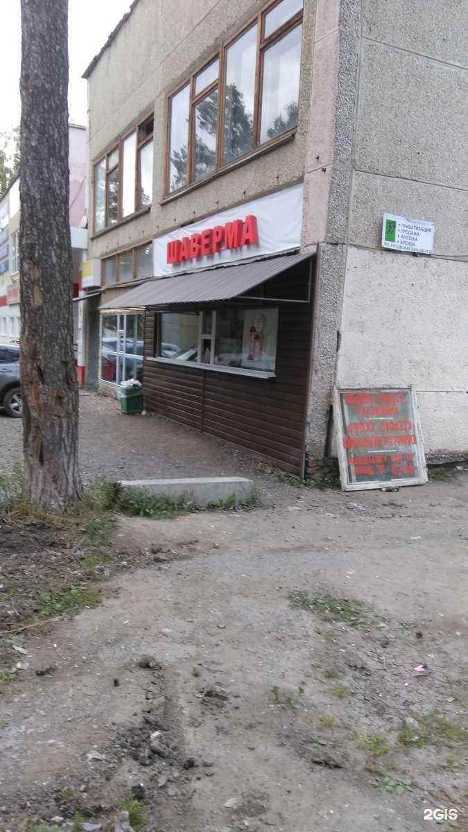 Отзывы на компанию Катюша в Екатеринбурге c фото - фотография 2 из 2