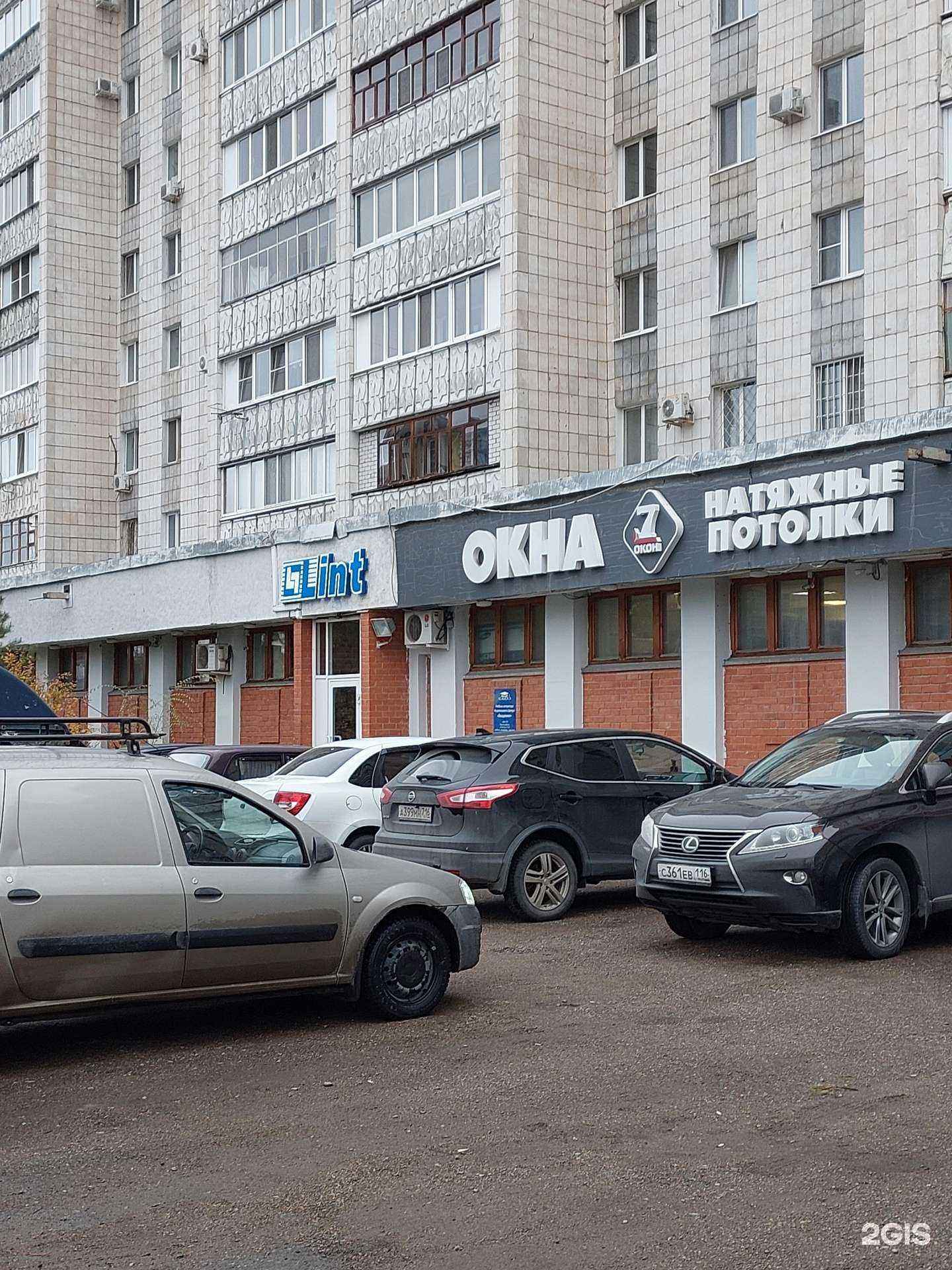 Отзывы на компанию Академия в Казани c фото