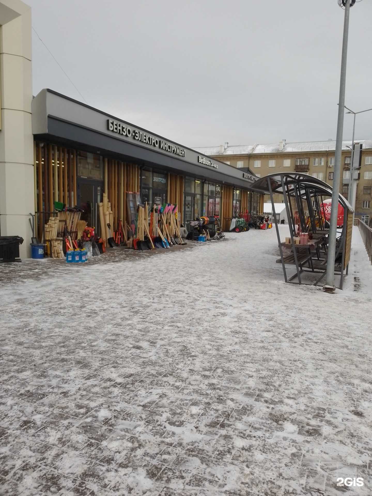 Отзывы на компанию Сам в Магнитогорске c фото - фотография 2 из 2