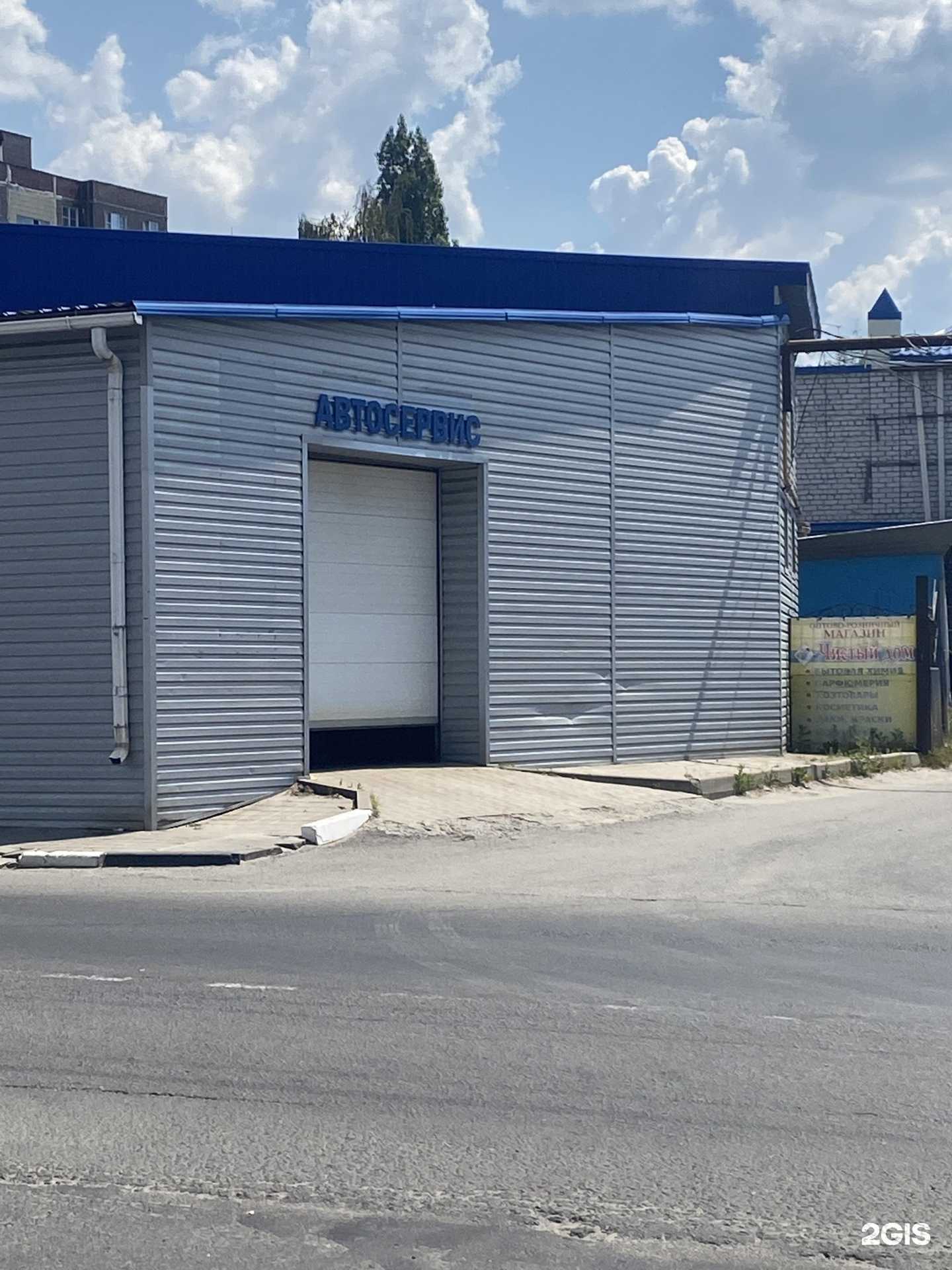 Отзывы на компанию Автодело в г. Старый Оскол c фото