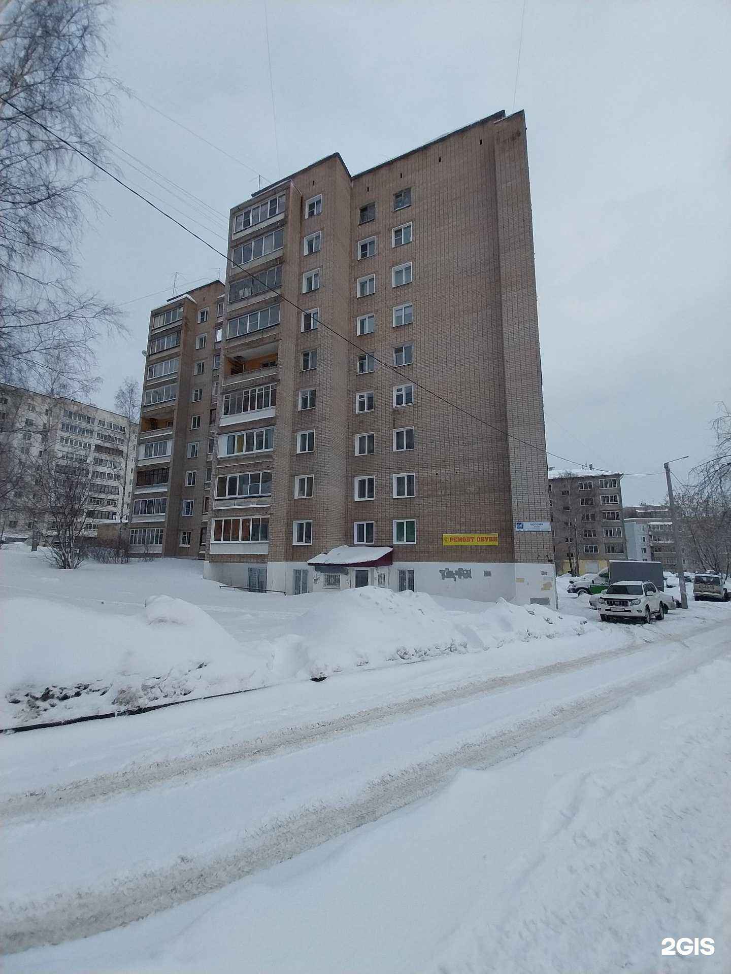 Отзывы на компанию Парикмахерская в Кирове c фото - фотография 2 из 2