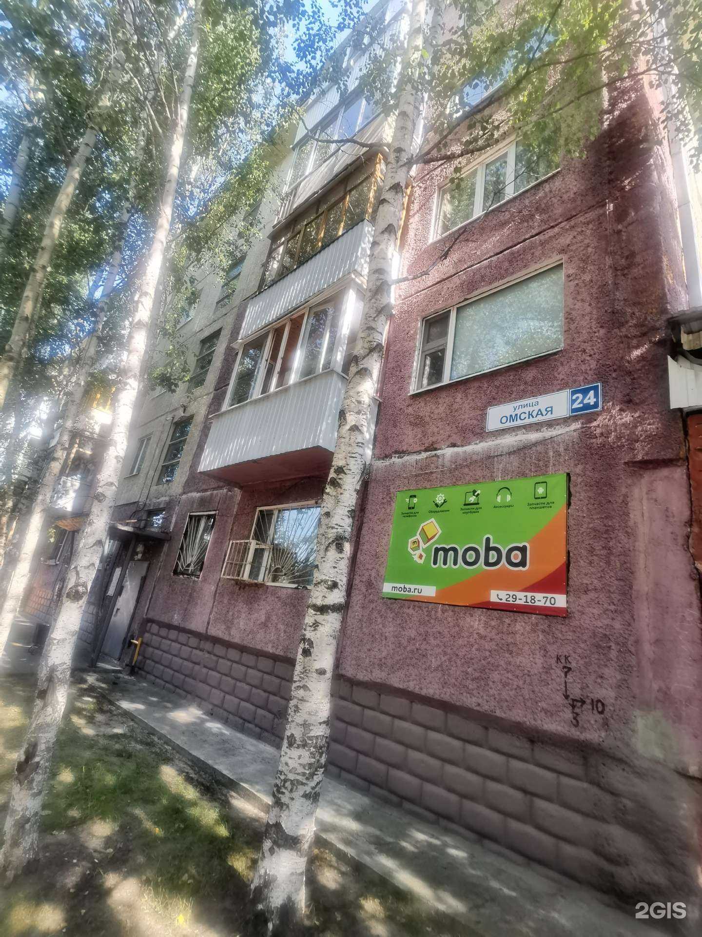 Отзывы на компанию Всё в шоколаде в Нижневартовске c фото - фотография 2 из 2