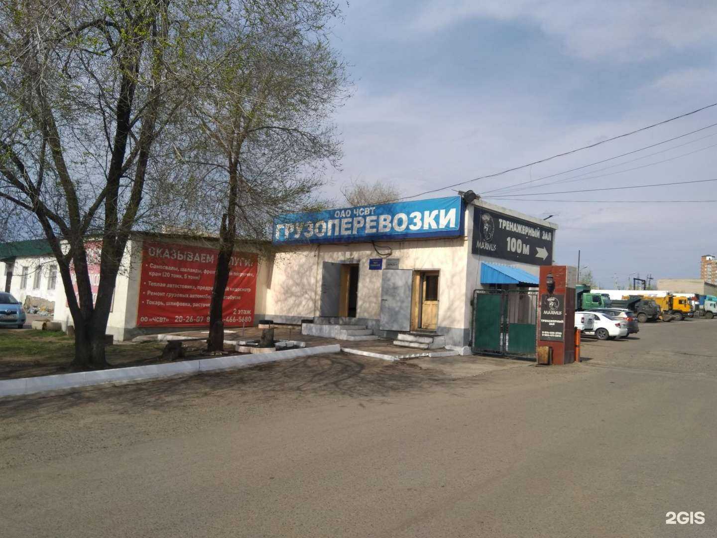 Отзывы на компанию Центр технологических исследований в Чите c фото - фотография 2 из 2