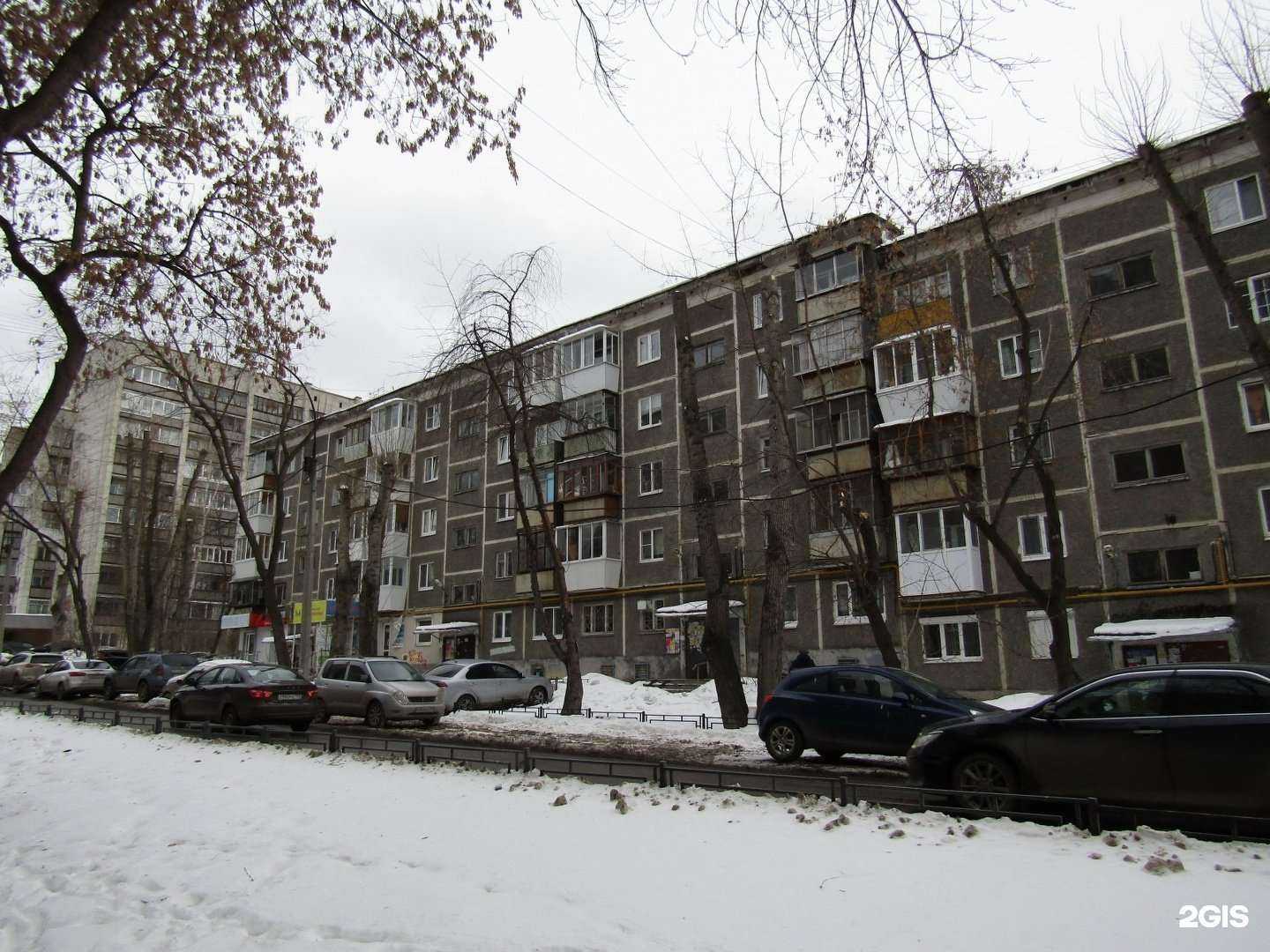 Отзывы на компанию Баланс в Екатеринбурге c фото - фотография 2 из 2