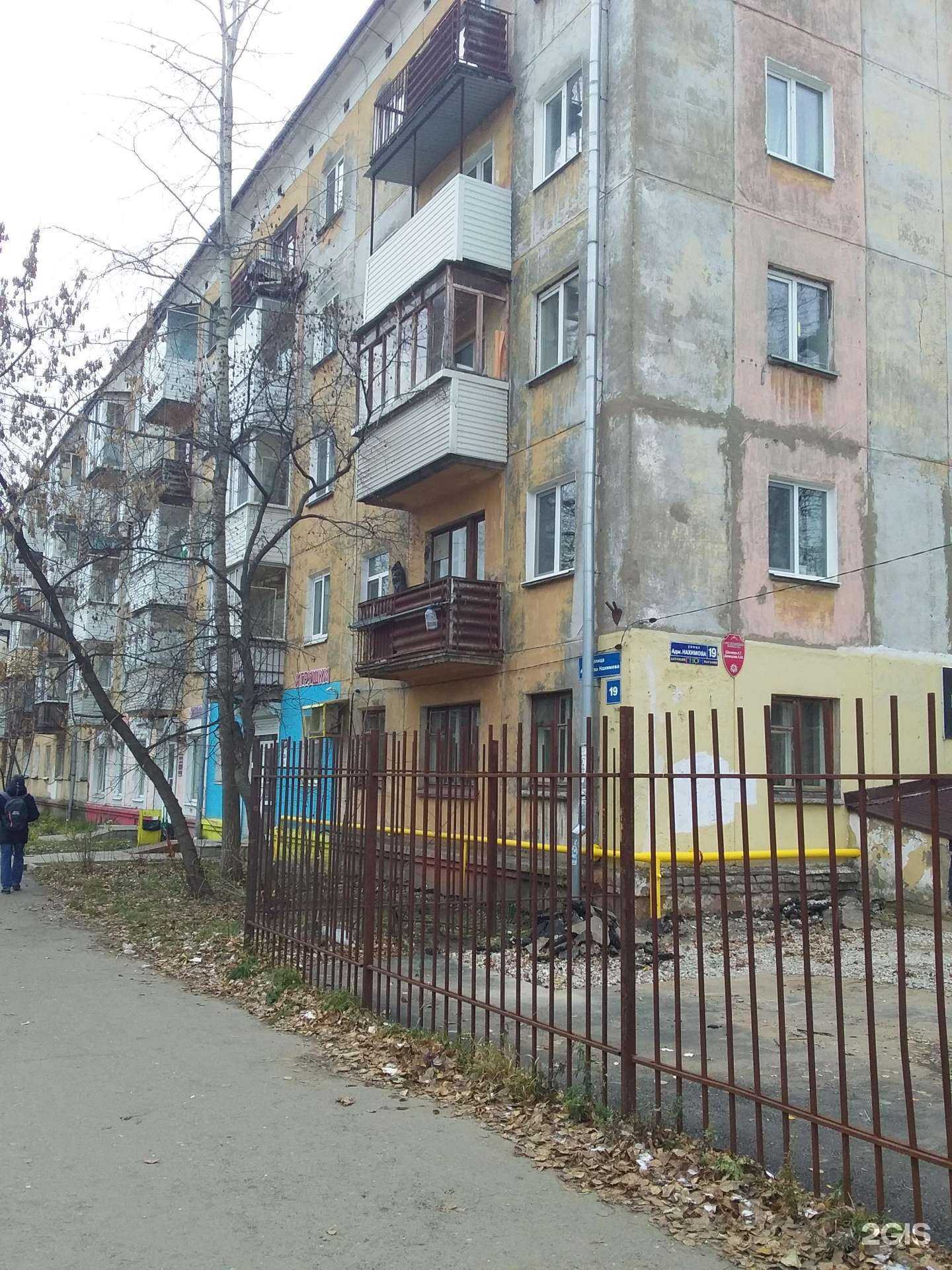 Отзывы на компанию Hookah House Perm в Перми c фото - фотография 2 из 2