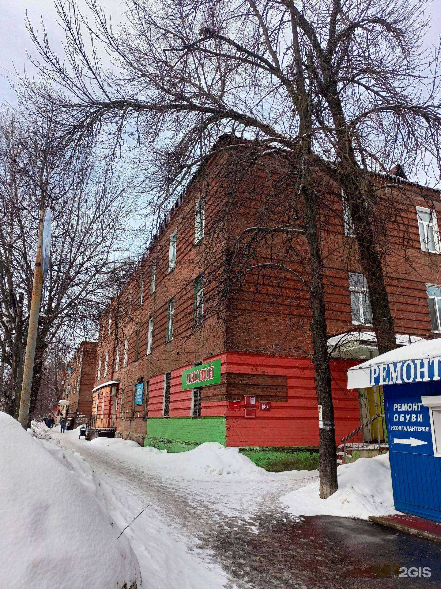 Отзывы на компанию Ведьма в Иванове c фото - фотография 2 из 2