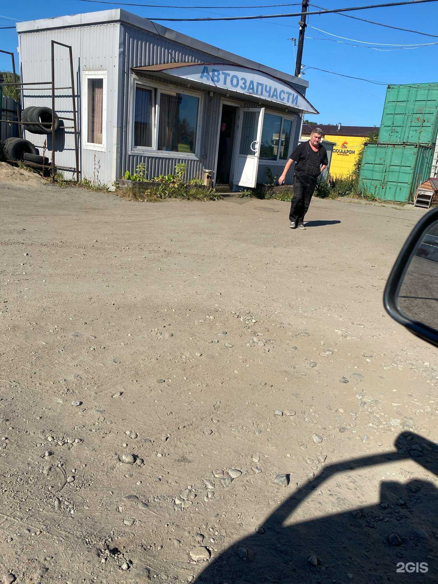 Отзывы на компанию Городок в Мурманске c фото