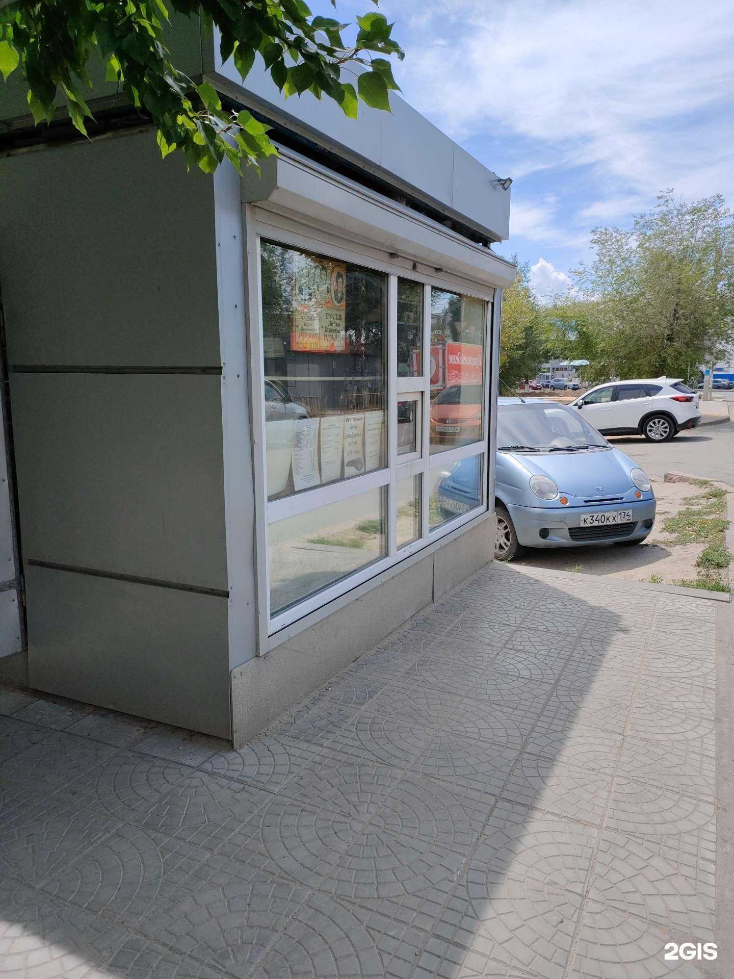 Отзывы на компанию Киоск по изготовлению ключей в г. Волгоград c фото