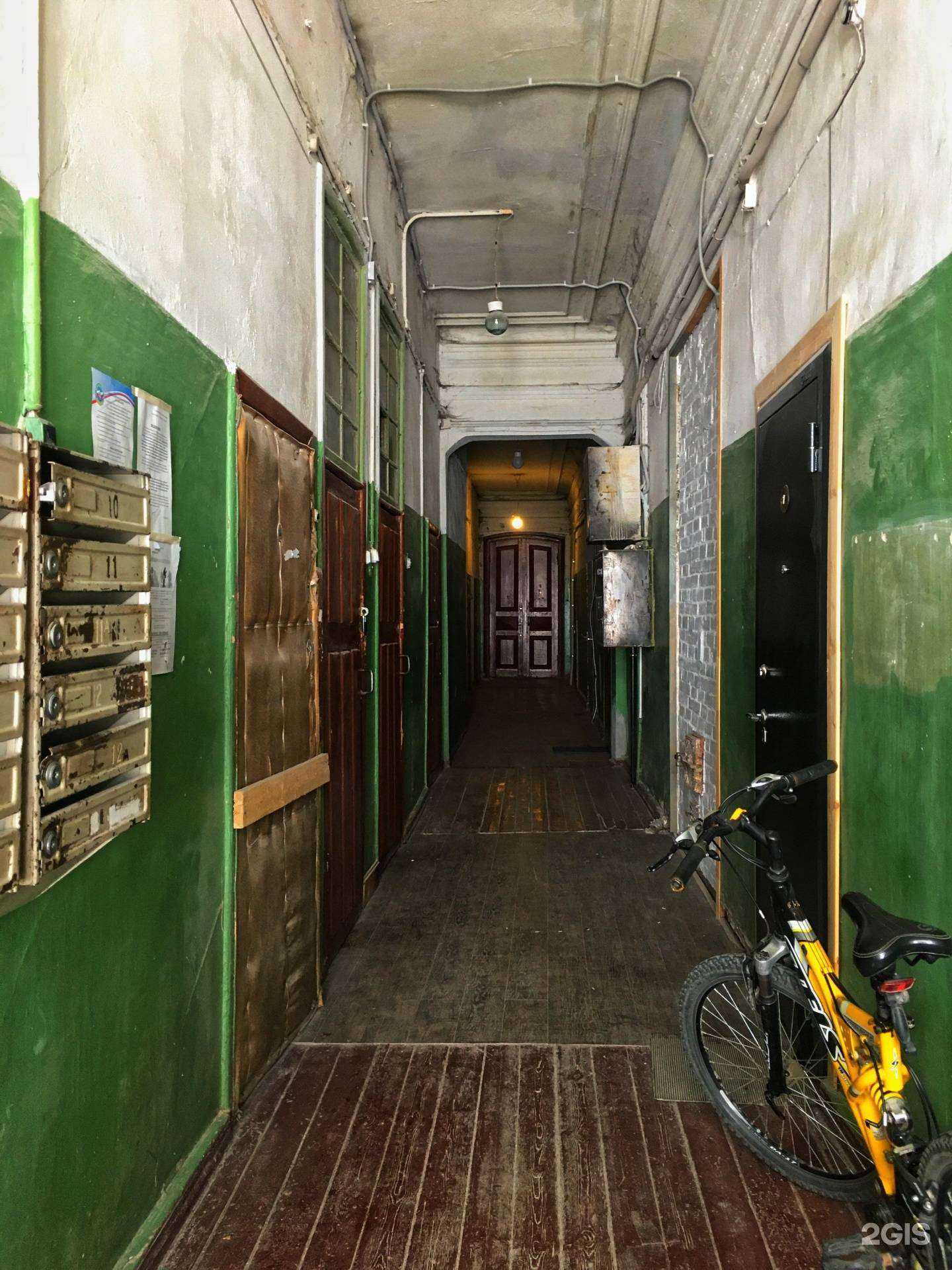 Отзывы на компанию Радуга чистоты в Екатеринбурге c фото - фотография 2 из 2