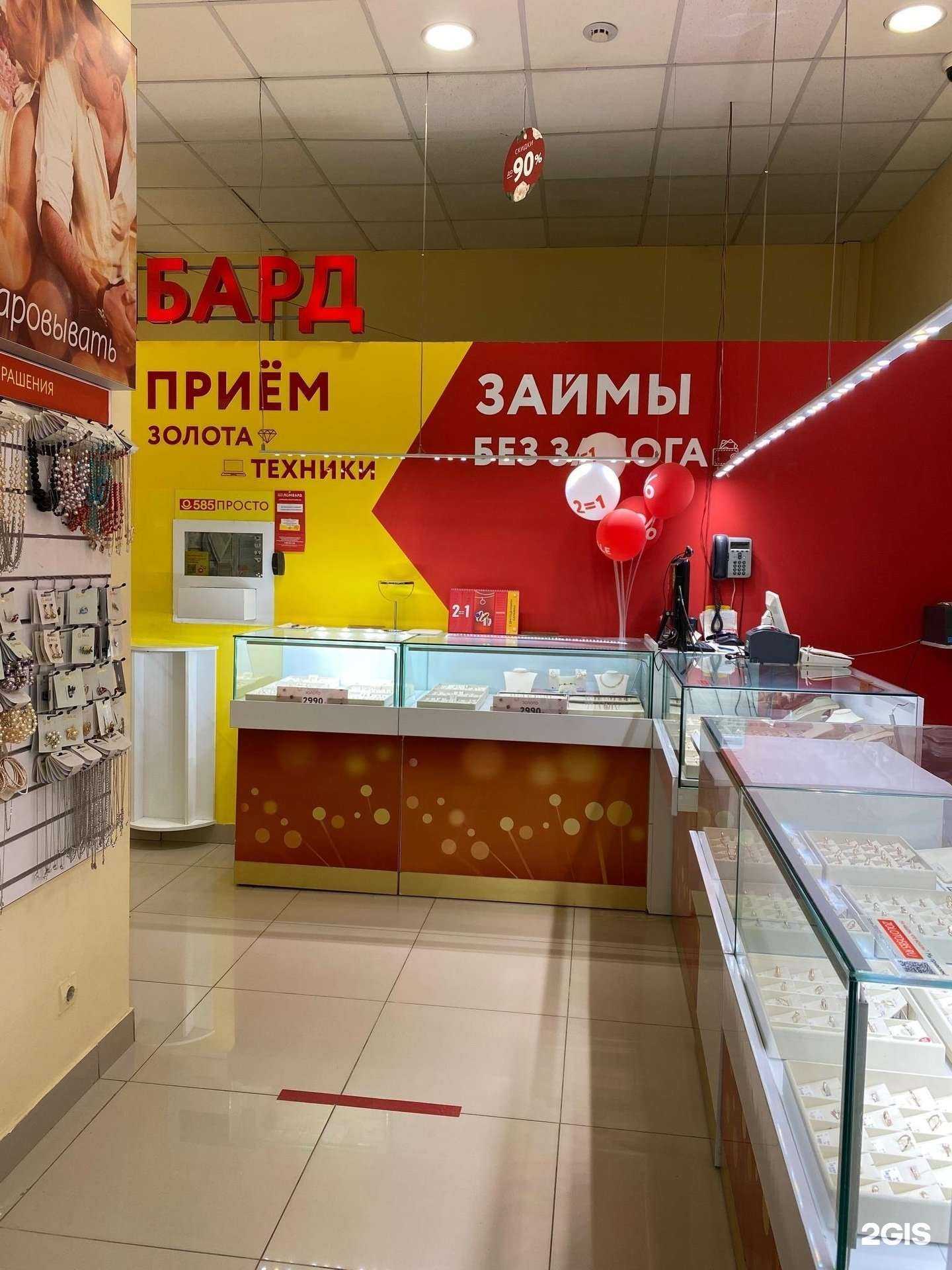 Отзывы на компанию Просто 585 в Перми c фото