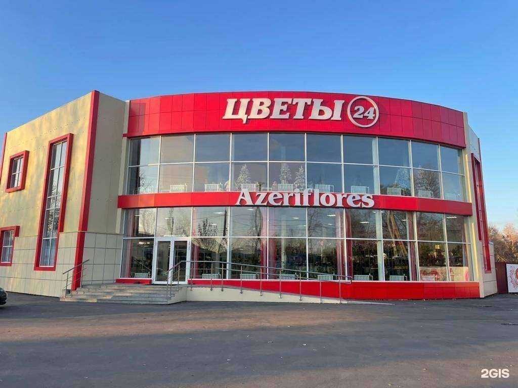 Отзывы на компанию Azeriflores в Хабаровске c фото