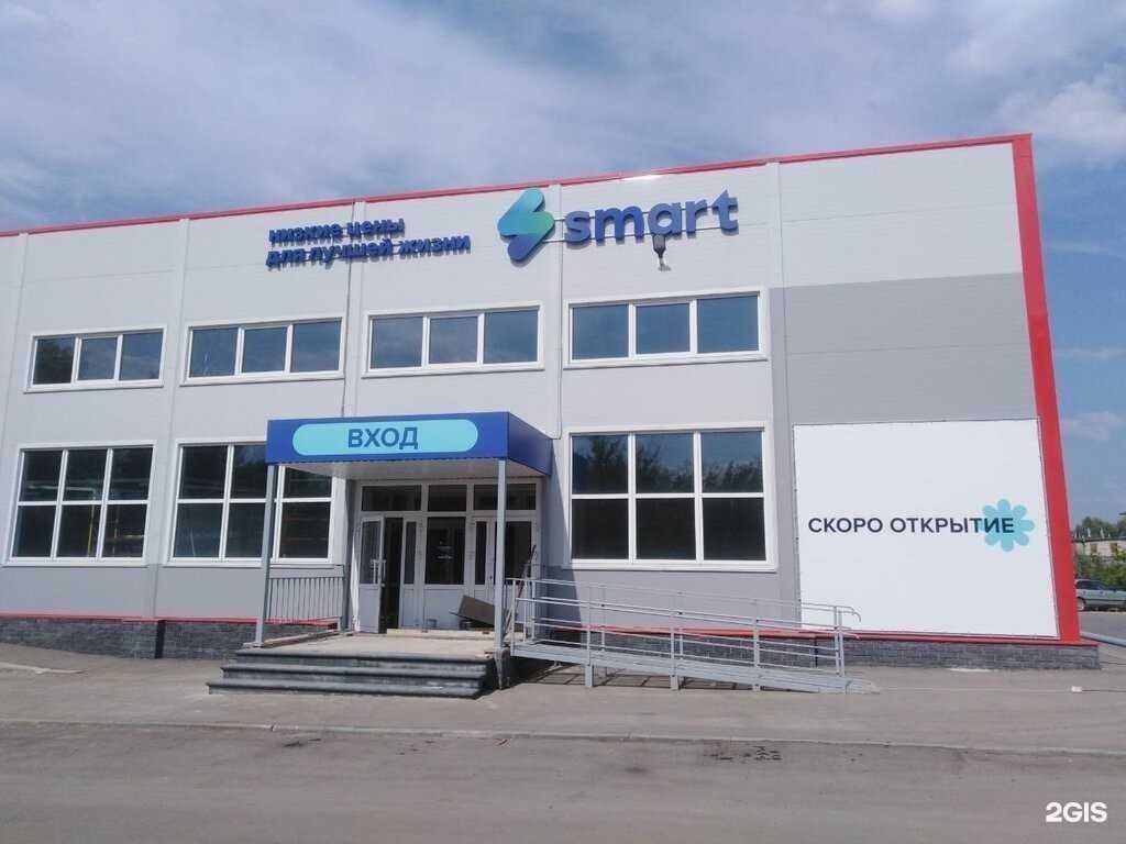 Отзывы на компанию Smart в г. Арзамас c фото