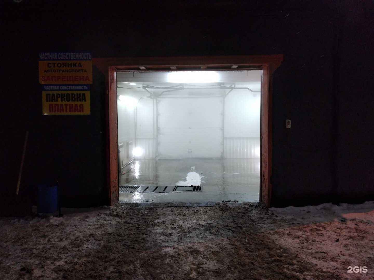 Отзывы на компанию Автомойка самообслуживания в г. Тула c фото