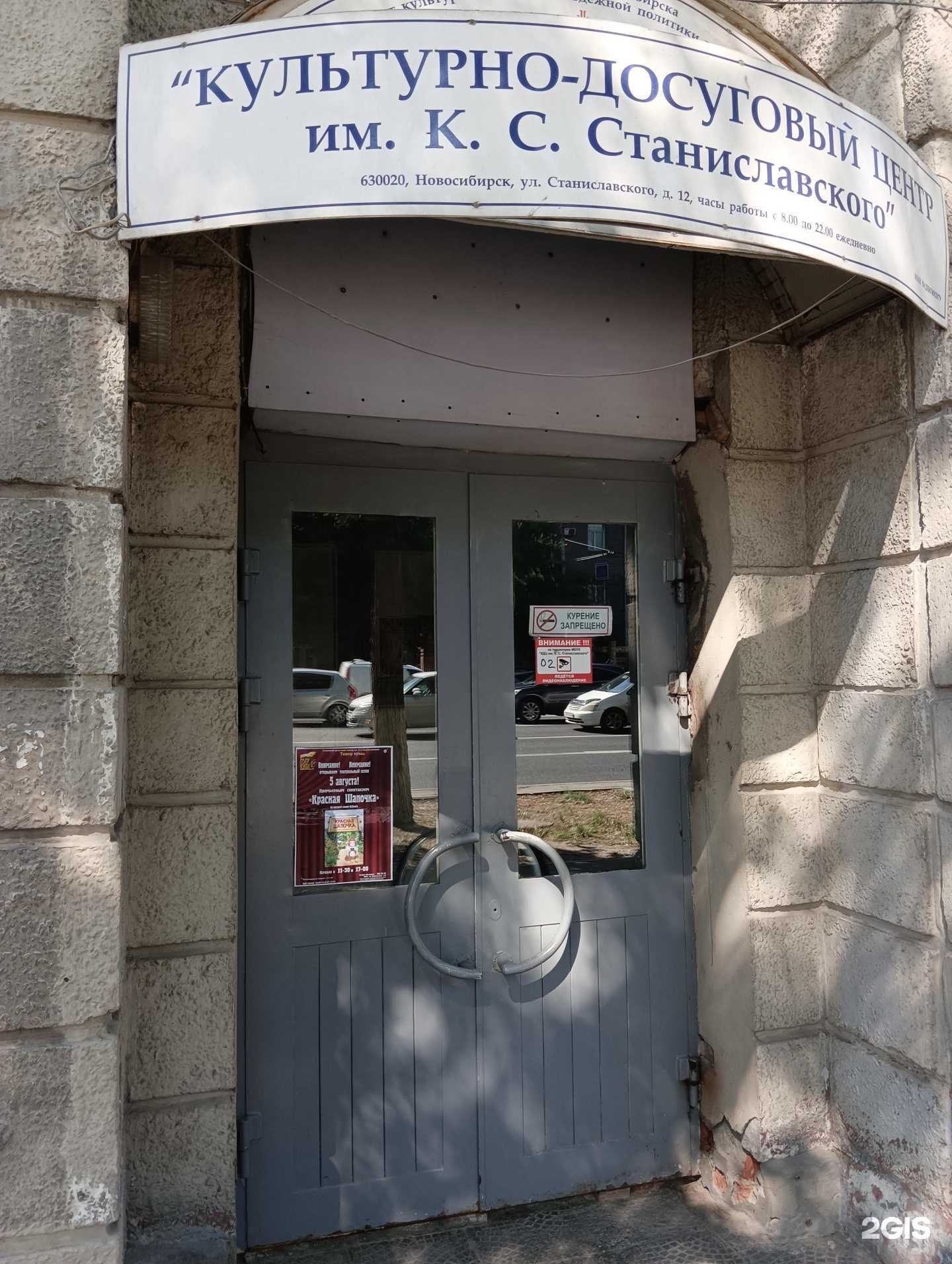 Отзывы на компанию Игралица в Новосибирске c фото