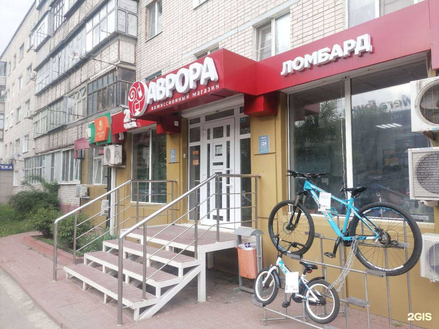 Отзывы на компанию Аврора в г. Белгород c фото