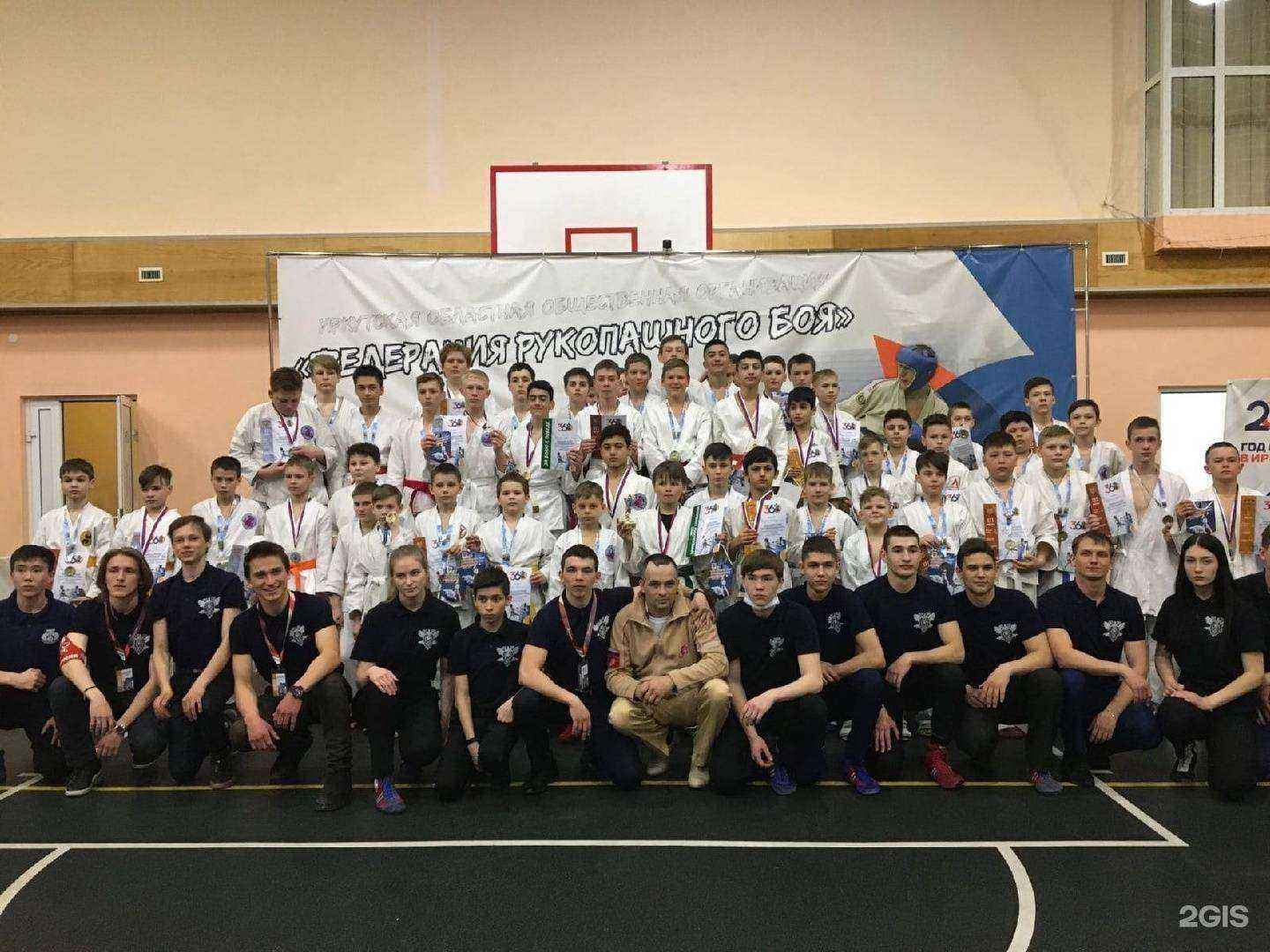 Отзывы на компанию Федерация рукопашного боя в Иркутске c фото