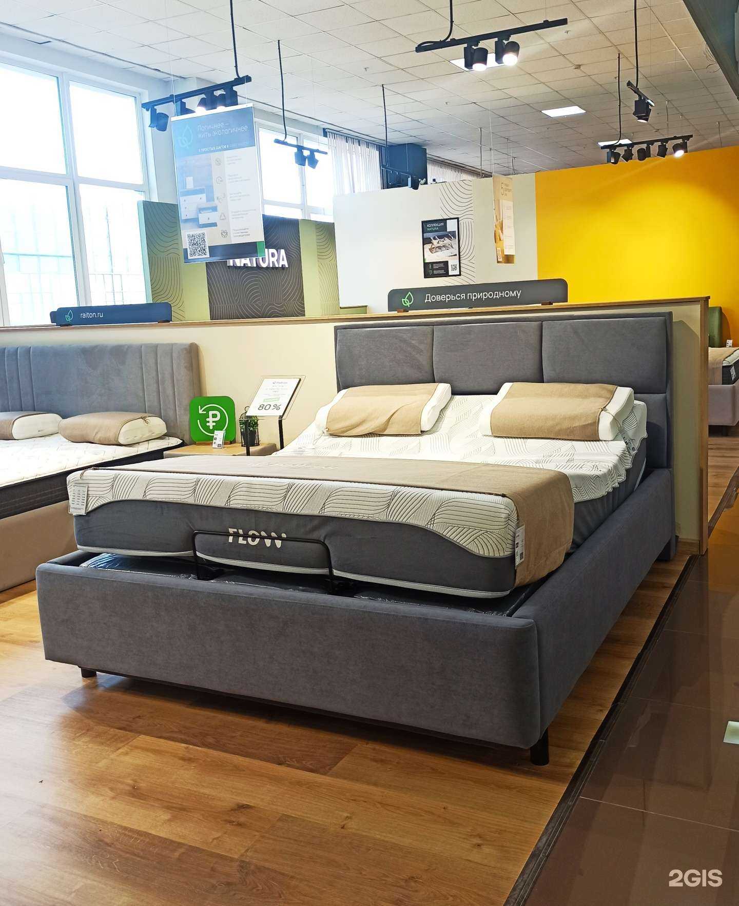 Отзывы на компанию Райтон в Ставрополе c фото