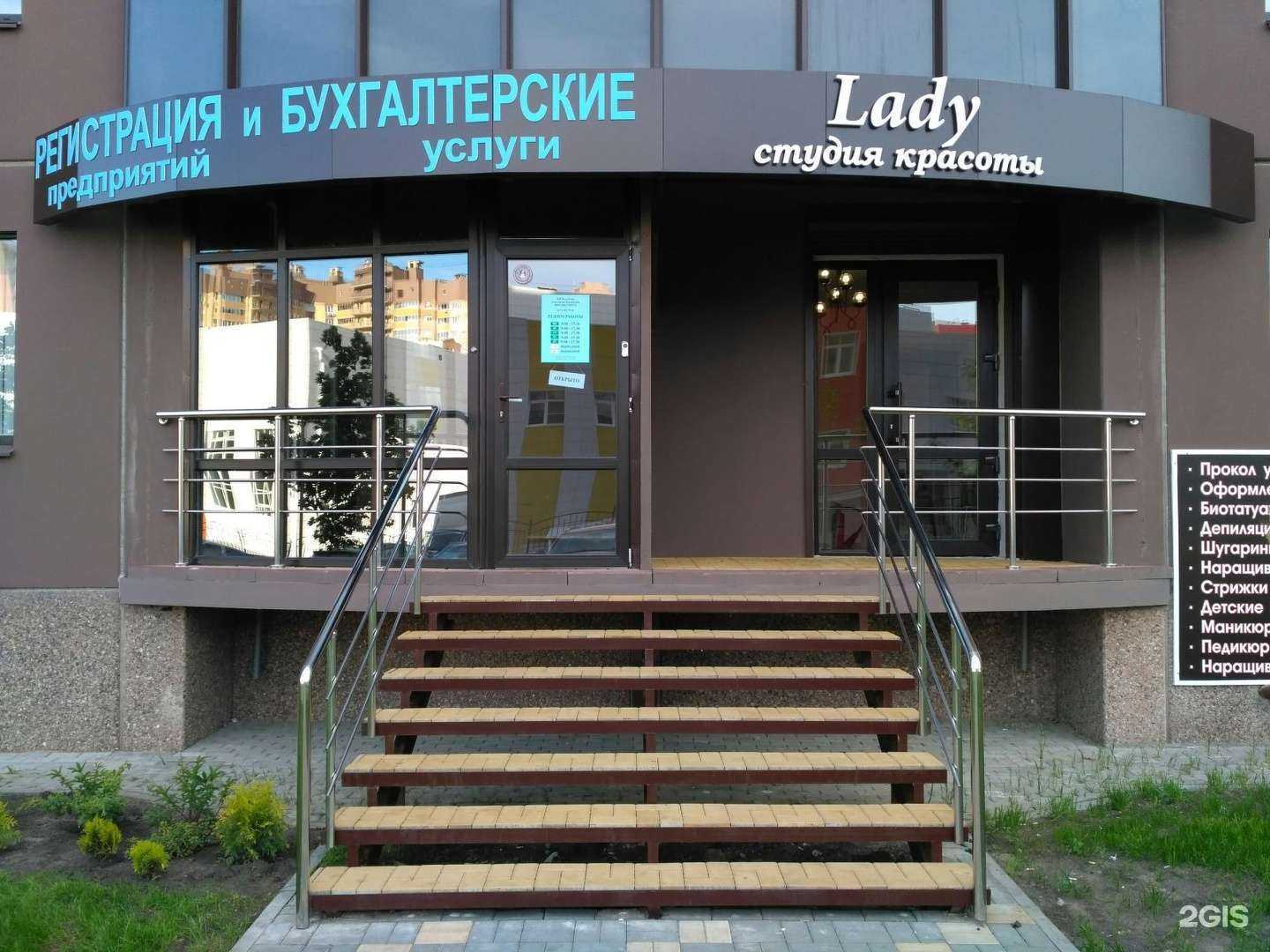 Отзывы на компанию Бухгалтерская компания в Воронеже c фото