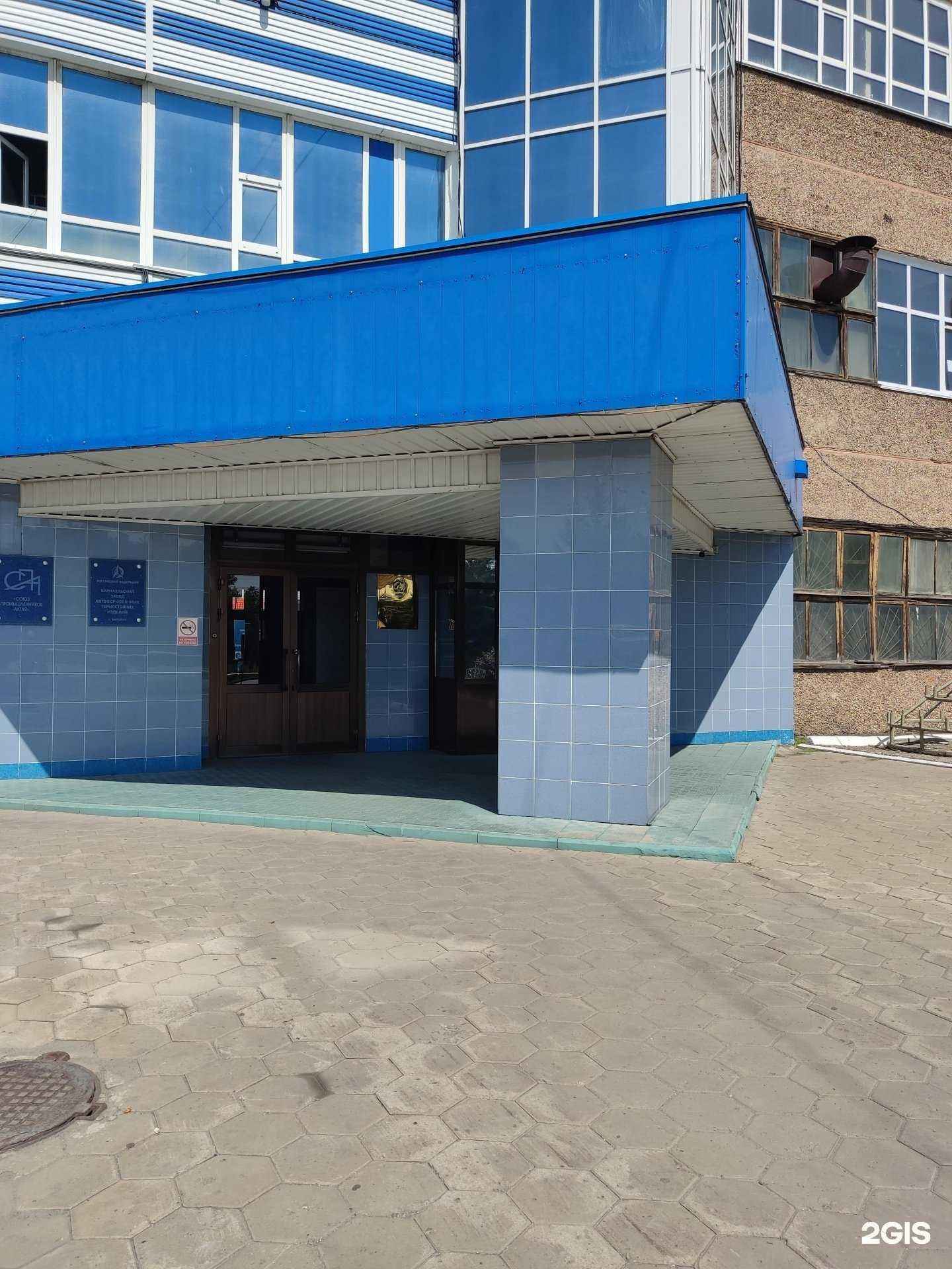 Отзывы на компанию Агро сельхоззапчасть в Барнауле c фото