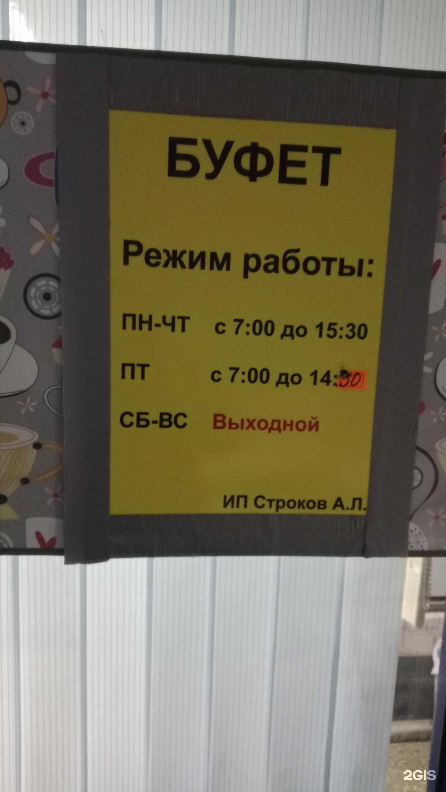 Отзывы на компанию ИжТеплоКонвент в Ижевске c фото