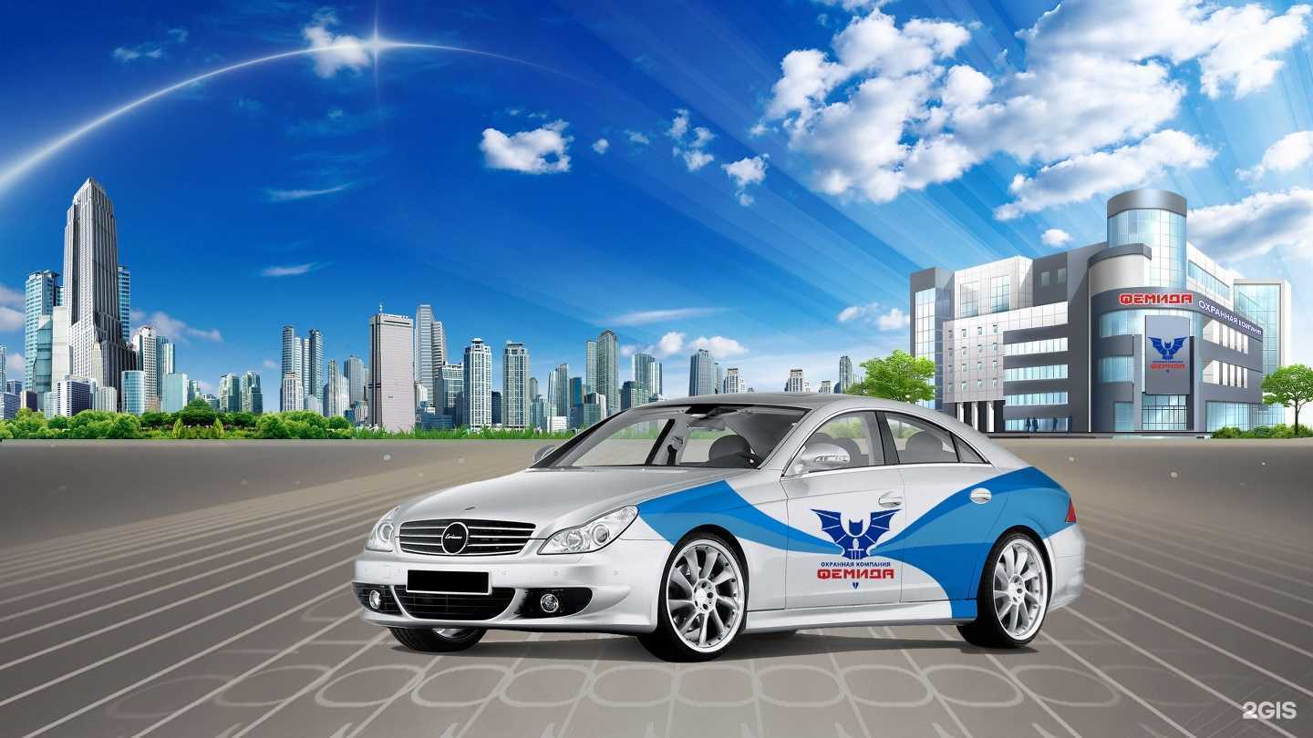 Отзывы на компанию Фемида в г. Киров c фото