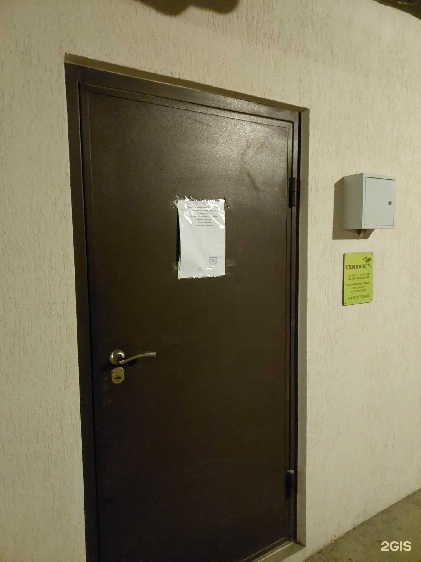 Отзывы на компанию Казанские нерудные материалы в Казани c фото