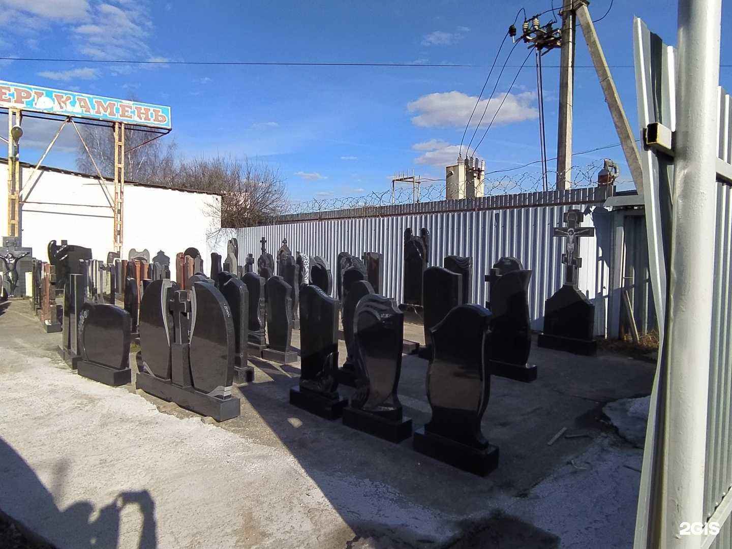 Отзывы на компанию Тверькамень в г. Тверь c фото