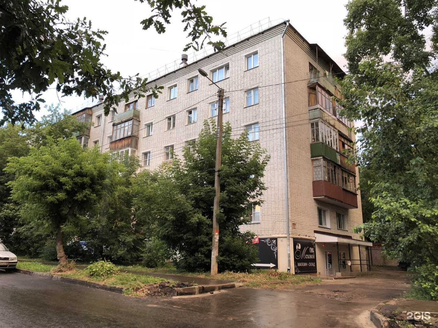 Отзывы на компанию Танита в Кирове c фото - фотография 2 из 2