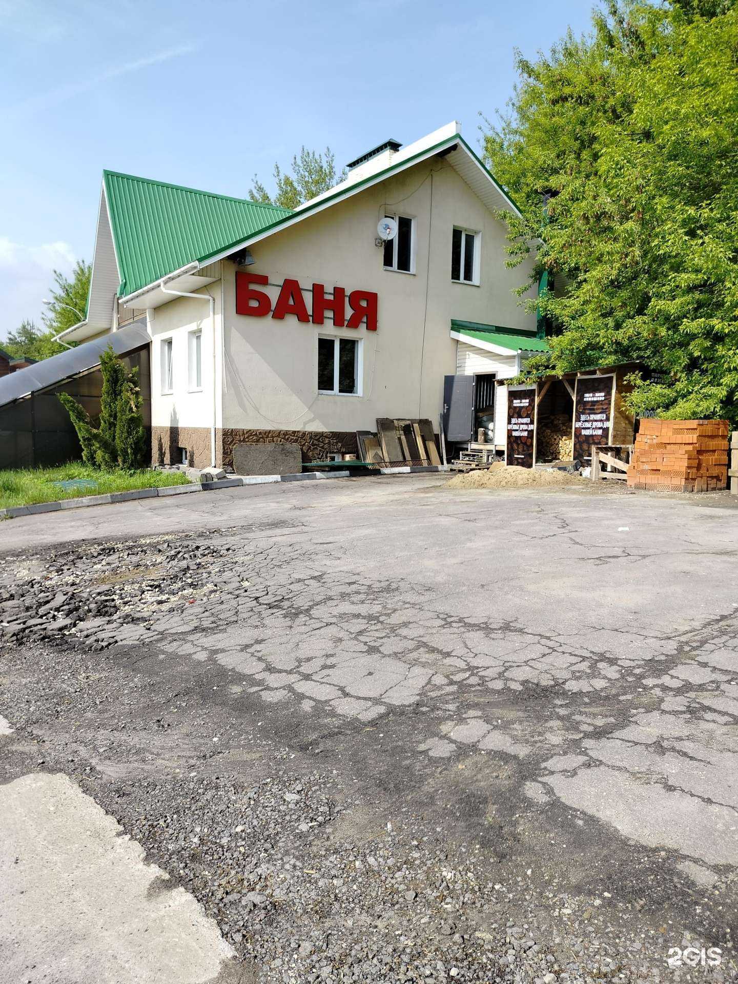 Отзывы на компанию На дровах в Подольске c фото