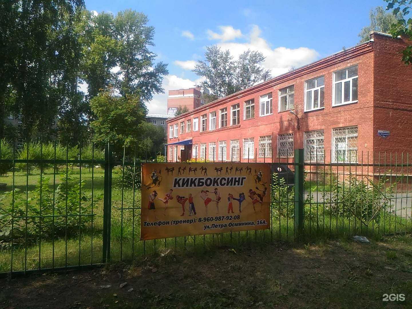 Отзывы на компанию Гепард в Омске c фото